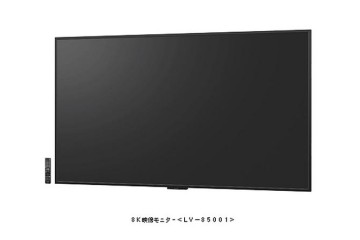 Sharp LV-85001 8K TV