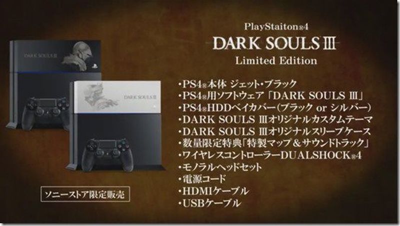 dark souls 3 ps4