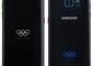 Samsung Galaxy S7 Olympic Edition