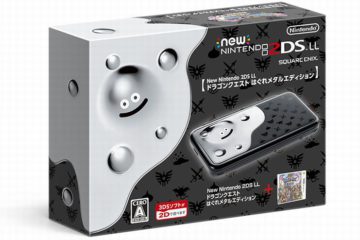 Nintendo 2DS XL Dragon Quest (2)