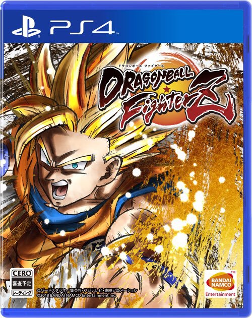 DBZ FighterZ Cover