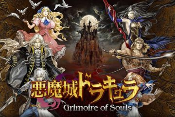 Castlevania-Grimoire-Souls