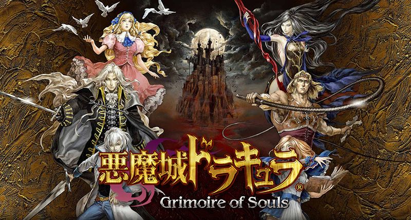 Castlevania-Grimoire-Souls