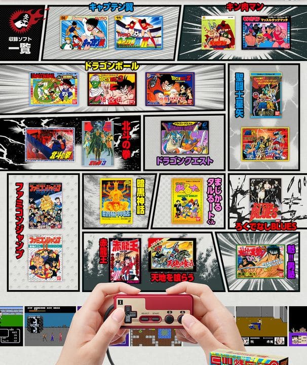 Nintendo-Famicom-Mini-Gold_