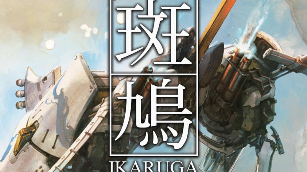 Test-Ikaruga-Nintendo-Switch-1000x560.jpg