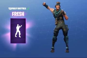 Fortnite Fresh Carlton Dance