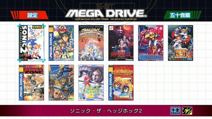 Mega-Drive-Mini