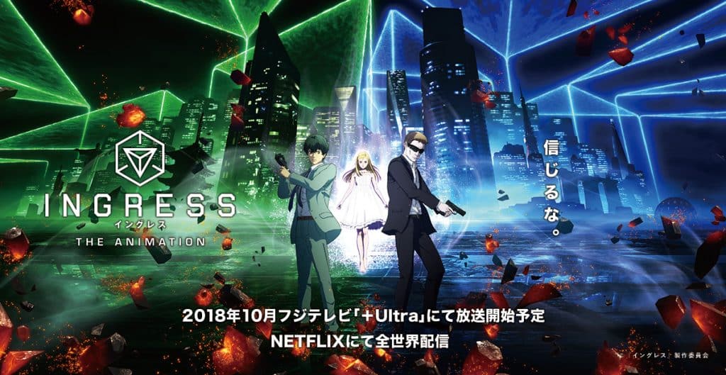 Ingress : The Animation, une série animée inédite sur Netflix