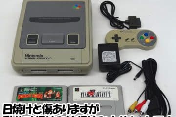 Super-Nintendo-Japon-Confinement
