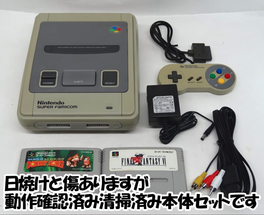 Super-Nintendo-Japon-Confinement