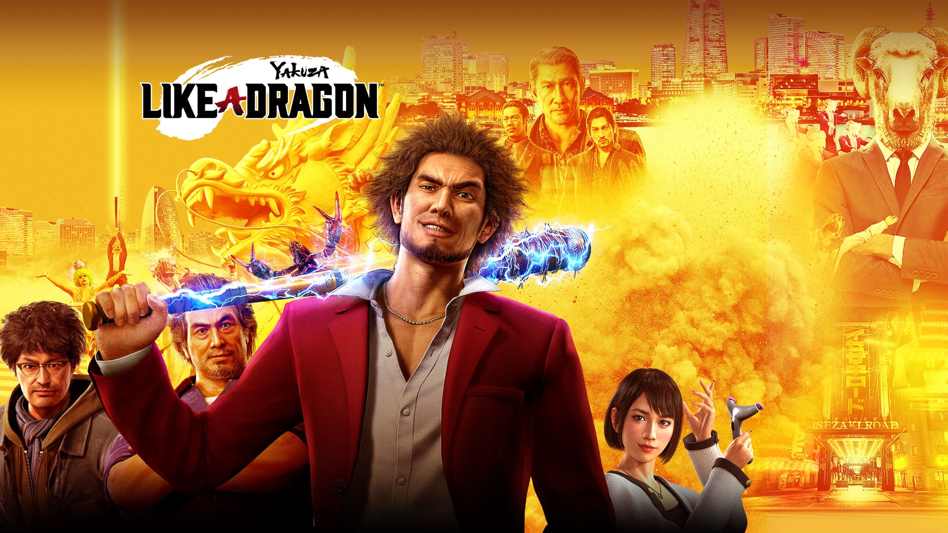 Yakuza Like a Dragon PS5 Xbox