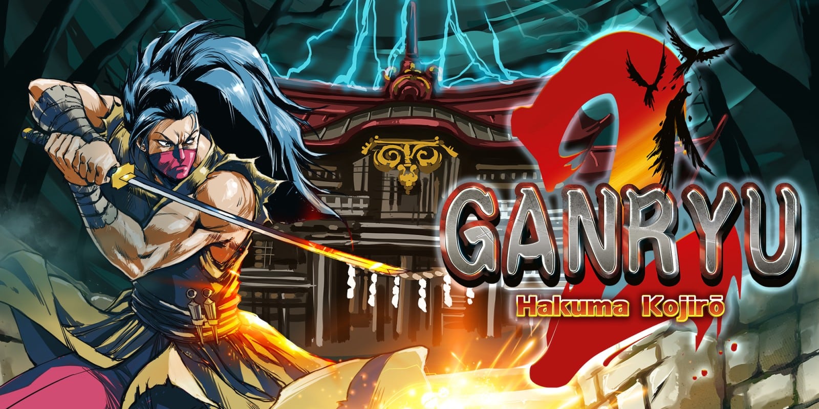 Test Ganryu 2 PS4 Nintendo Switch