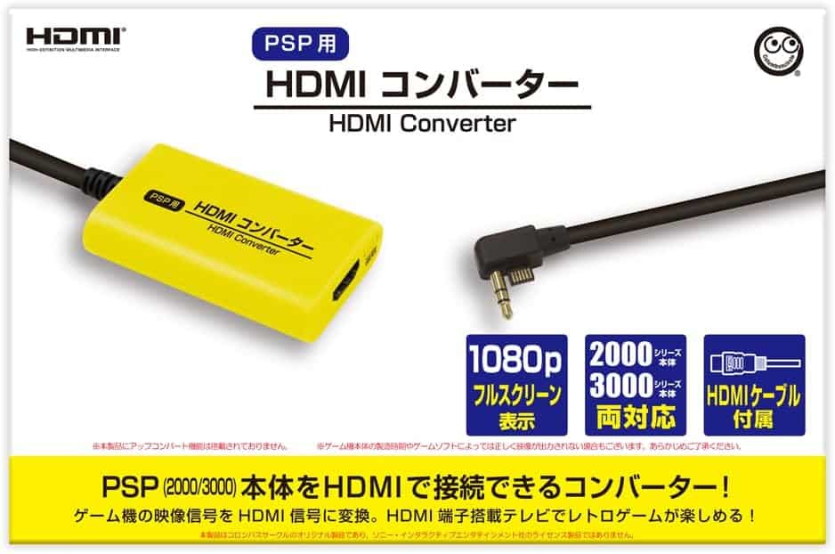 psp hdmi converter