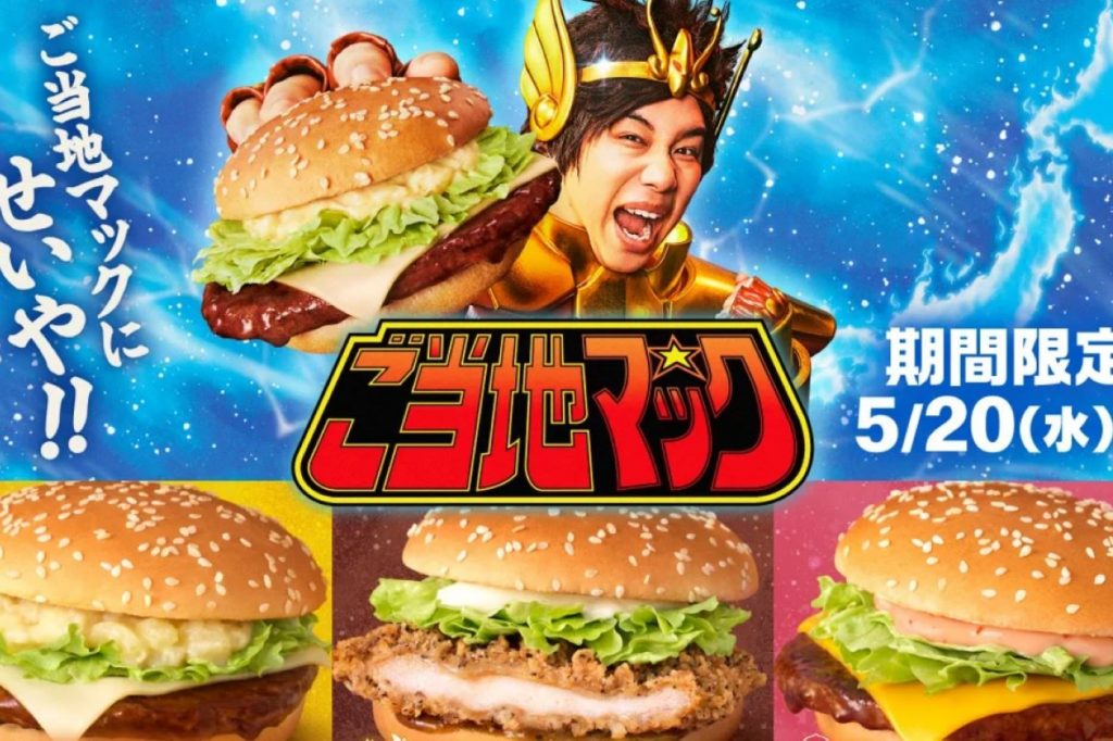 mc do saint seiya