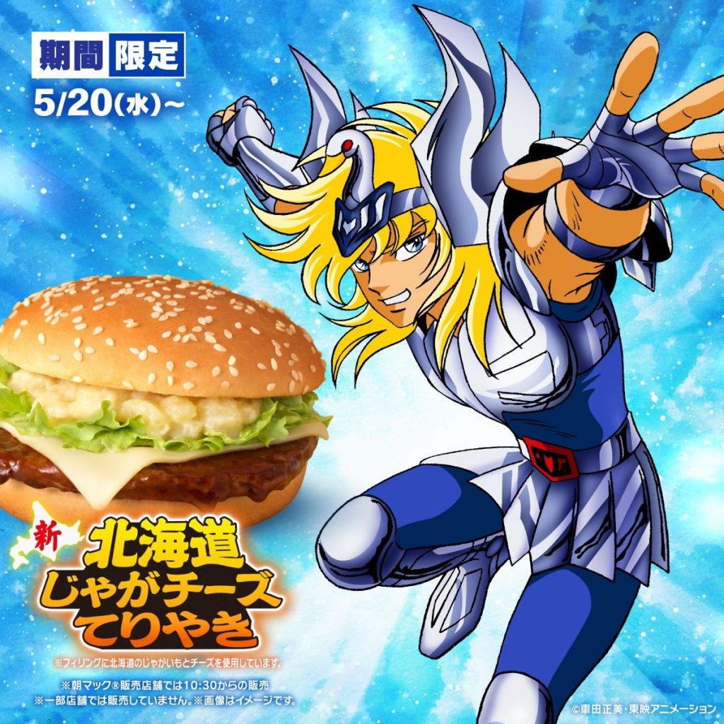saint seiya mcdo japon