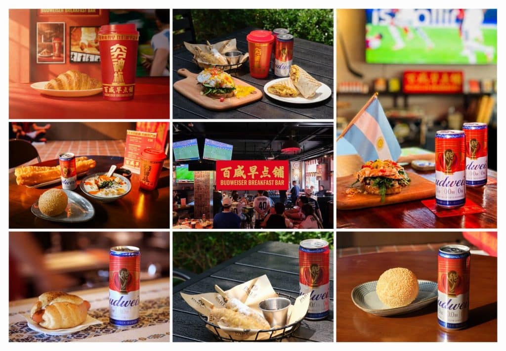 Budweiser Chine