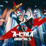 test orbitals nintendo switch 2